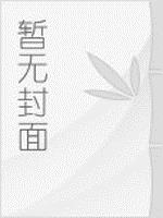 95pao强力打造高清剧情介绍