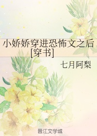 无限驭奴之斗破苍穹剧情介绍