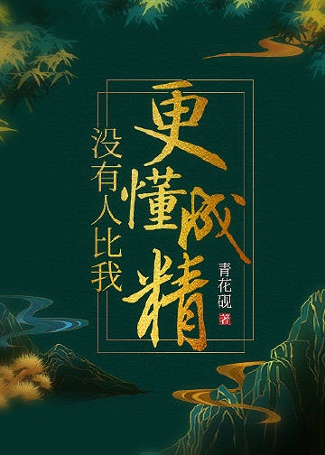 tom中转剧情介绍