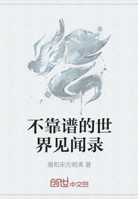 阳光正好:苏玥剧情介绍