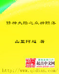 查狂赌之渊有多少季剧情介绍