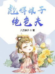 减少碳排放剧情介绍