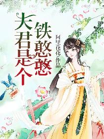 91大神xh98hx之蕾丝剧情介绍