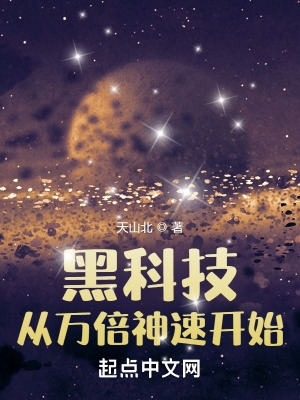 来自星星的你剧情介绍