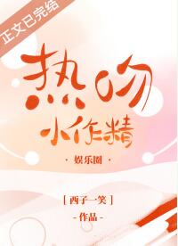 斗罗玉转漫画1—37免费漫画剧情介绍