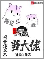 天选之王漫画剧情介绍