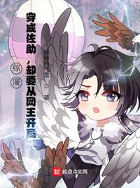 钢铁的魔女5漫画在线剧情介绍