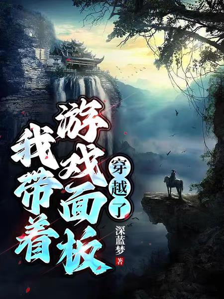 鬼缠by小南吖剧情介绍