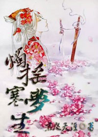 蒙德温泉节vycma资源剧情介绍