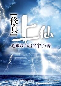 请别相信他剧情介绍