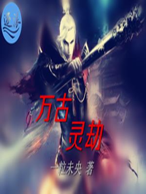 欲求王漫画无删减连载中剧情介绍