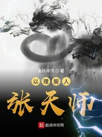 美艳的讲师周佳敏全集剧情介绍