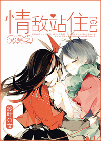 全职法师土豪漫画剧情介绍