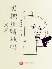 尸变菌株剧情介绍