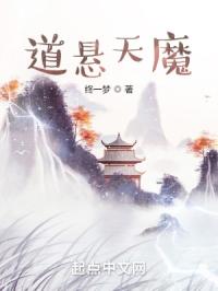 棉签PLAY文剧情介绍