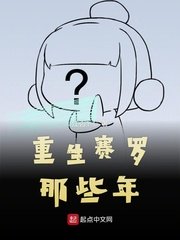 朱竹清青涩漫画剧情介绍