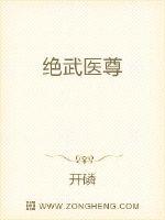 艳魔大战2春荡女淫国语版剧情介绍