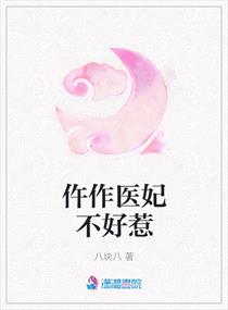 幻想的爱电子书剧情介绍