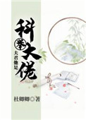 污漫软件剧情介绍