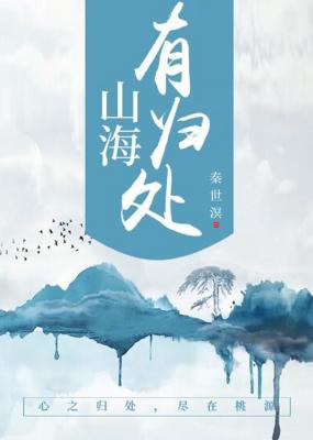 花粉少女剧情介绍