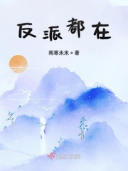 甜蜜惩罚漫画在线阅读剧情介绍