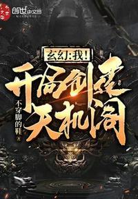 19tube剧情介绍