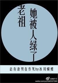 风流村妇剧情介绍