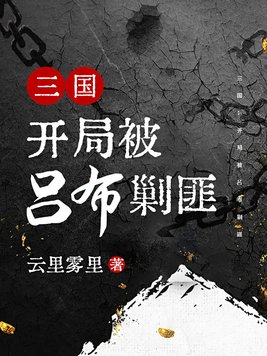 四根一起会坏掉的厉害的视频剧情介绍