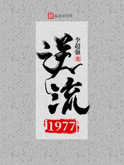 丈夫剧情介绍