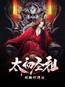 穿越魔道祖师一受n攻剧情介绍