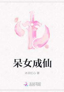 闺蜜2电影剧情介绍