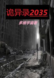 246玄机图资料剧情介绍