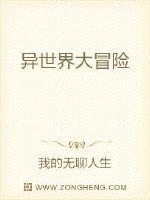 二次元人物桶动漫人物软件下载剧情介绍