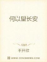 电视剧闪耀的他全集播放剧情介绍