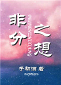 91手机视频网国内剧情介绍