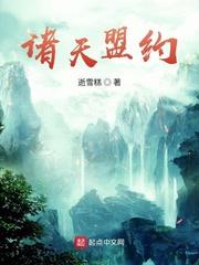 明珠还剧情介绍