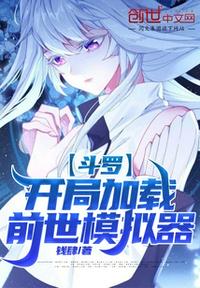 我为邪帝漫画剧情介绍