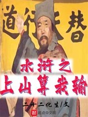 莱芜梆子剧情介绍