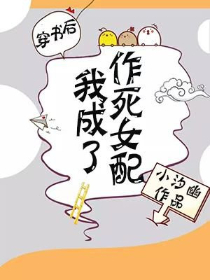 特黄特色大片免费播放器剧情介绍