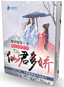 芳芳的性幸福生活1一18剧情介绍