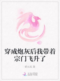 顾欣恰剧情介绍