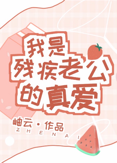 女的龙吸水是什么意剧情介绍