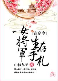 年后的突破方紫芸全文剧情介绍