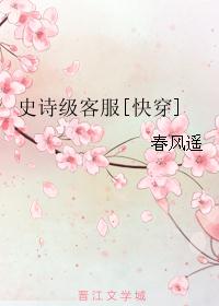 大乔的七十年代剧情介绍