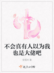 女生脱衣服网站剧情介绍