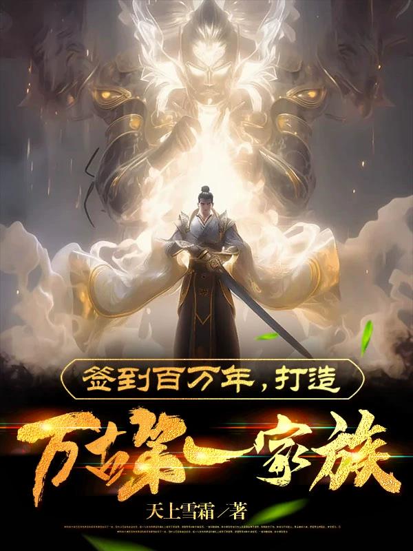 人妇教师陆美蓉全文剧情介绍