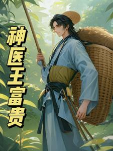 《乡村爱情16》剧情介绍