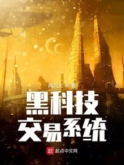 大胸无遮挡剧情介绍