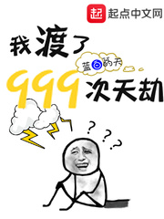 14may18XXXXXL女剧情介绍