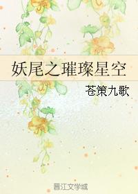 姜可金银花露林慕剧情介绍